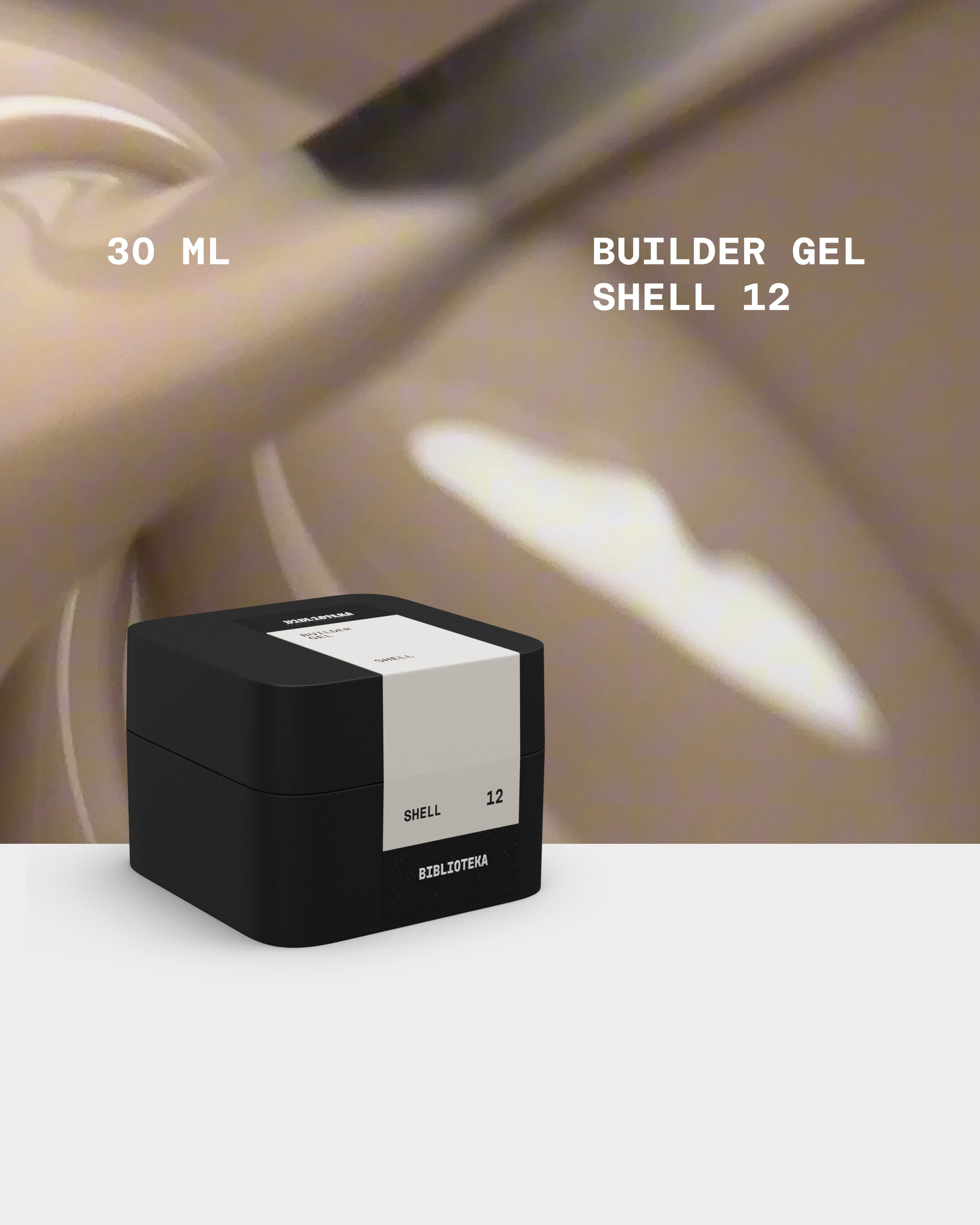 BUILDER GEL № 12 SHELL